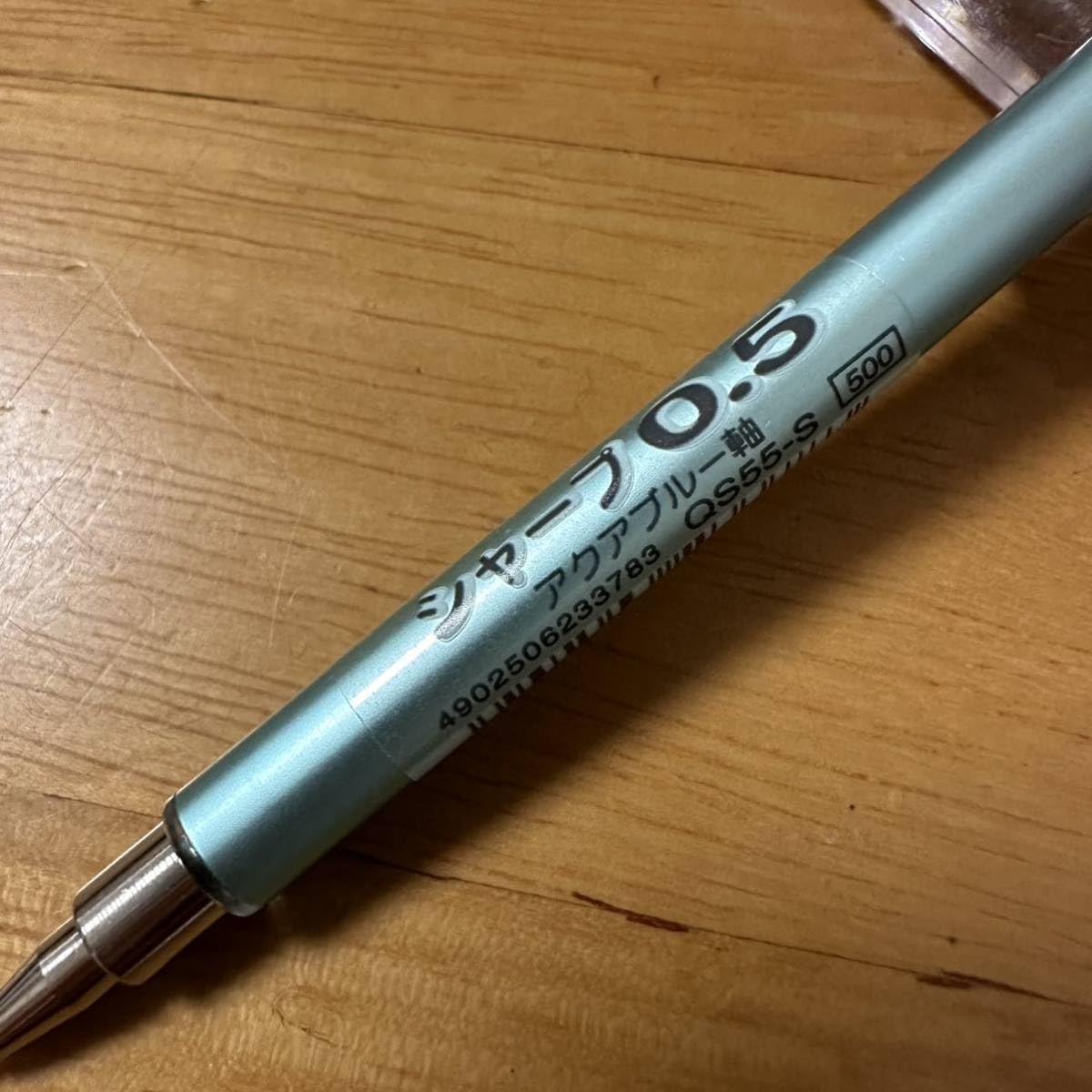 Amazon.co.jp: 手帳用 シャーペン 0.5mm QS55 水色軸 キャップ式